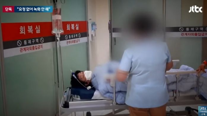 허리디스크 수술받다 숨진 70대...병원에 CCTV 요구하자 “요청 없어 녹화 안 해”