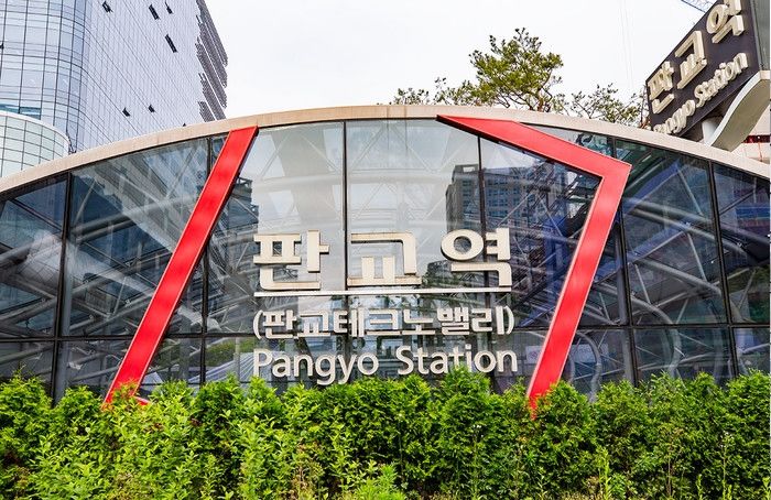 판교 원자력재단서 발생했던 ‘핵물질’ 증발 사건 뒤늦게 밝혀져...“기화 돼 공기중에 섞였다”