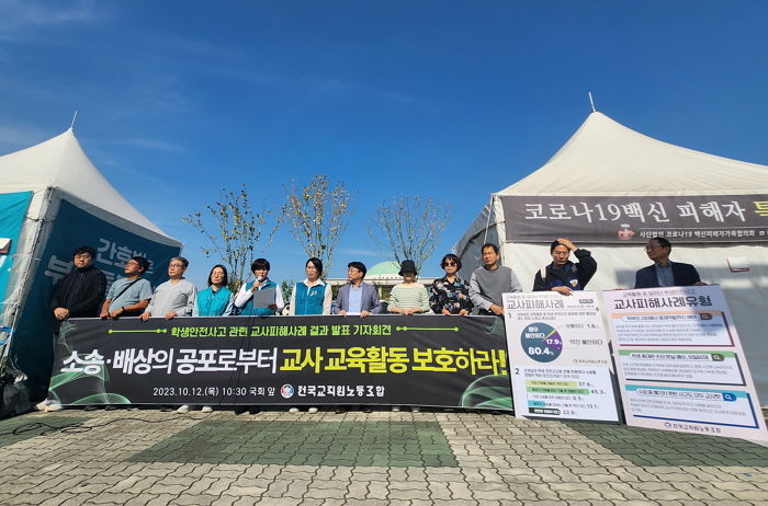 수업중 자석 삼킨 초등학생...학부모는 배상받고, 교사에게  따로 ‘치료비’ 요구했다