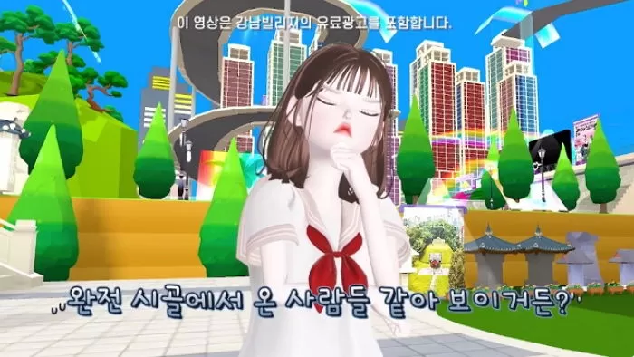 인사이트