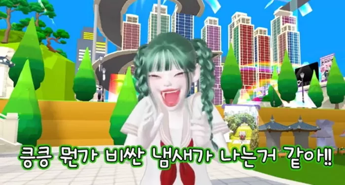 인사이트
