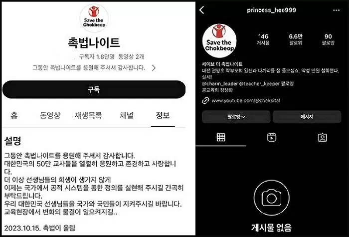 인사이트