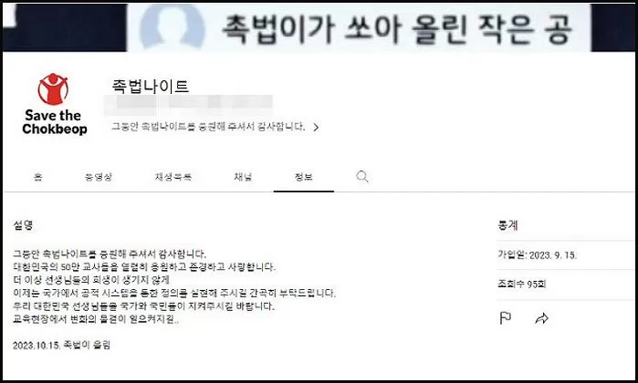 인사이트