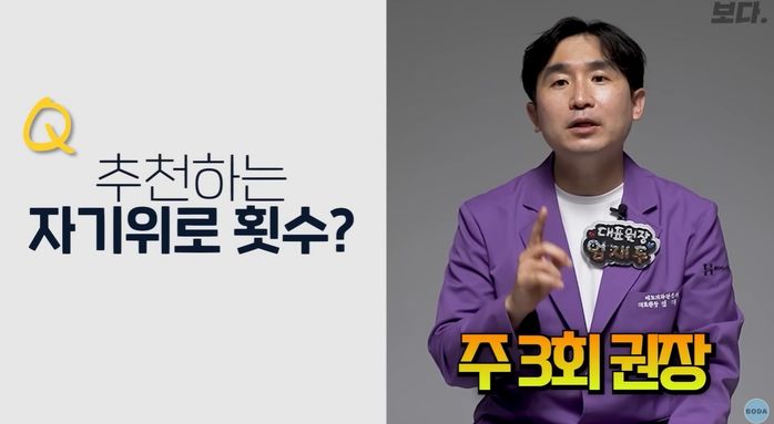 “남성, 주 3회 자위해야 건강하다”는 말에 충격받은 여성들 반응