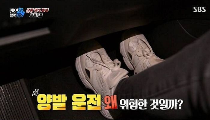 “도로 연수 받으면서 ‘양발운전’ 했다가 강사에게 머리 맞았습니다”