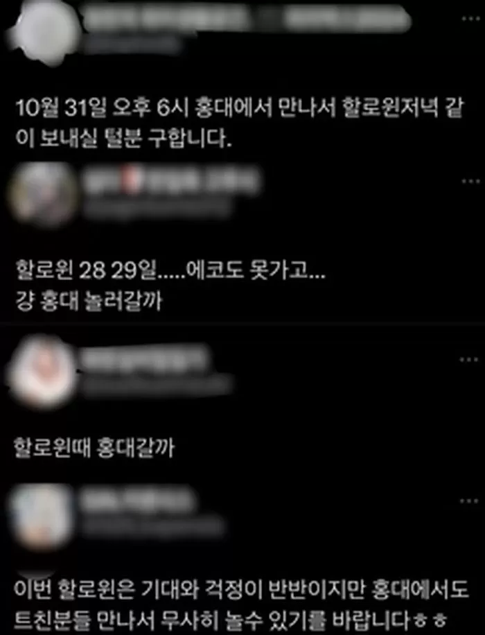 인사이트