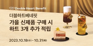 투썸플레이스더블 이미지