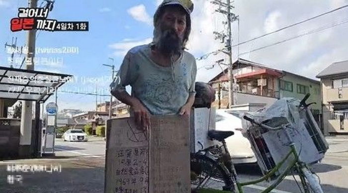 일본인 노숙자 할아버지가 한국인 발견하고 “아이 러브 안중근” 외치며 사죄한 이유