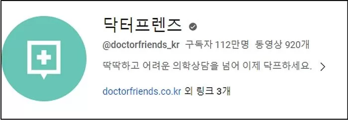 인사이트