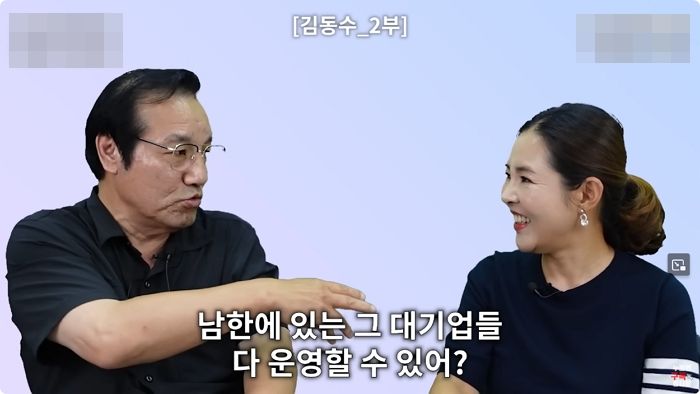 北 김정은이 간부들에게 “너네 삼성전자 경영할 수 있어?” 물은 뒤 버럭한 이유