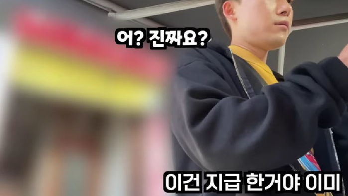 허팝의 로또 당첨금 훔쳐간 복권집...‘진짜 범인’이 한 황당한 변명