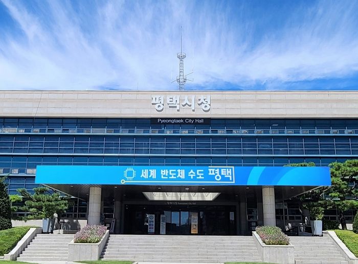 삼성전자 공장 있는 평택시, 출산율 1.0명...이재용 회장 직원 출산하라고 ‘이것’까지 해준다