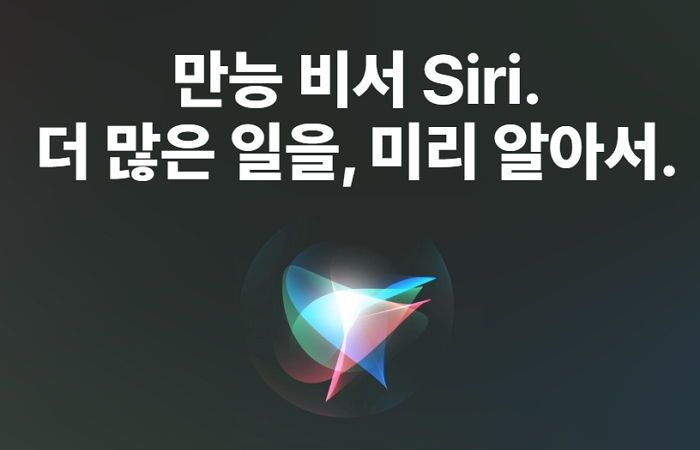 “엄마가 제 이름 ‘시리’라고 지어서 아이폰  쓸 때마다 미쳐버리겠어요”