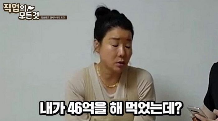 강원랜드서 46억 탕진하고 얼굴 공개한 여성...“모두 아빠가 물려준 돈이었다”