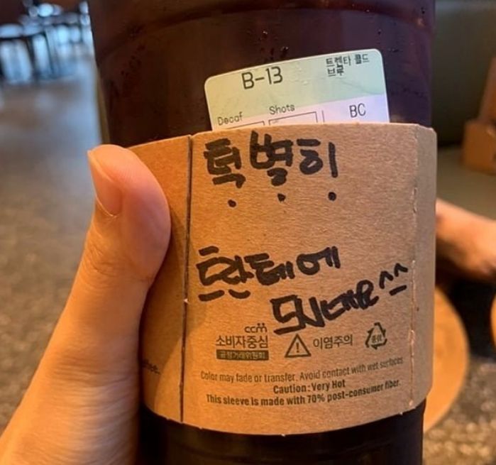 “턱 크다고 인신공격”...맘카페에 올라온 ‘스타벅스 조롱’ 사건
