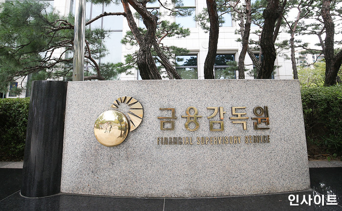 회삿돈으로 로스쿨 다녀 변호사 되면 절반은 ‘먹튀’하고 퇴사하는 금감원 직원들