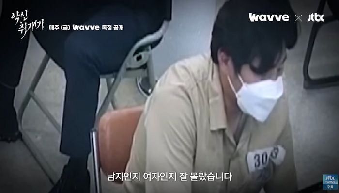 ‘부산 돌려차기’ 가해자가 경찰·검찰 조사 중 뻔뻔하게 한 말 (+영상)