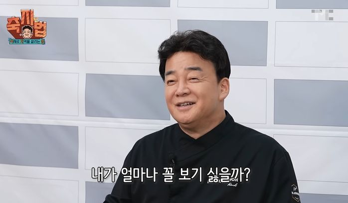 “너 때문에 망했어”...지역축제 갔다가 근처 상인들한테 욕 잔뜩 먹은 백종원