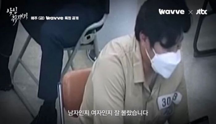 “피해자 여자인지 몰랐어요”...부산 돌려차기 가해자의 황당한 진술