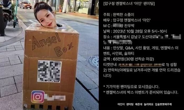 인사이트