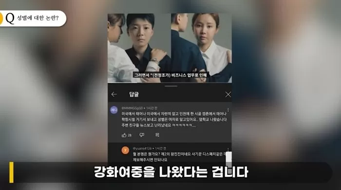 인사이트
