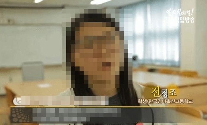 남현희 ‘예비신랑’ 전청조로 추정되는 고등학교 인터뷰 영상...‘성별 의혹’ 더 커졌다