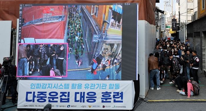 핼러윈 데이 압사 사고 대비 훈련 동원돼 메소드 연기 펼치는 시민들