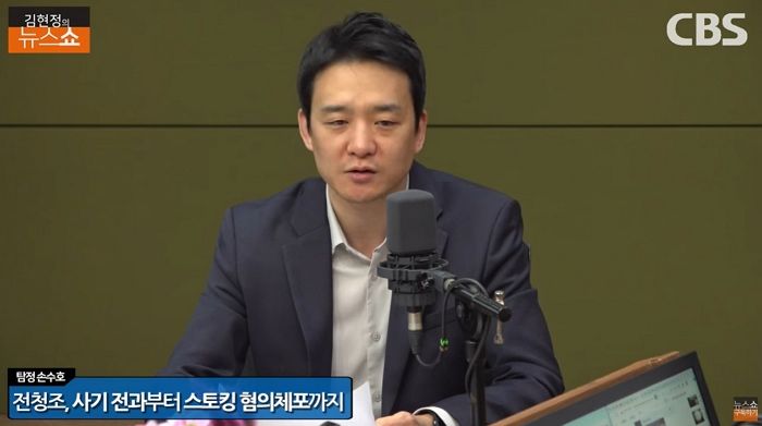 낸시랭 이혼소송 담당했던 변호사가 ‘전청조 의혹’ 눈여겨보고 있다며 한 말