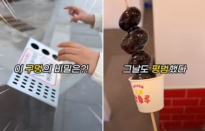 왕가 탕후루에서 개발한 ‘꼬치+종이컵’ 버리는 전용 쓰레기통 (+영상)