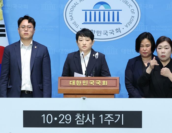 국힘 김선영 용산구의원, 이태원참사 대응 비판하며 탈당...민주당으로