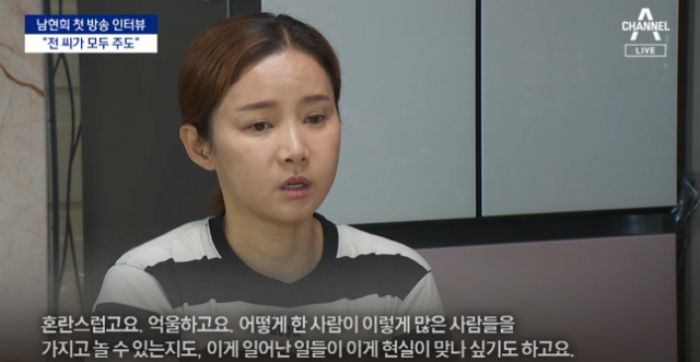 남현희, 드디어 입 열었다...“전청조가 아기에게 파라다이스 물려준다고 했다” (영상)