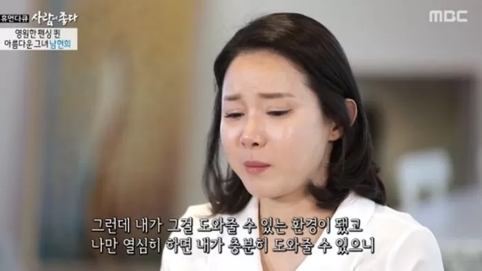 인사이트