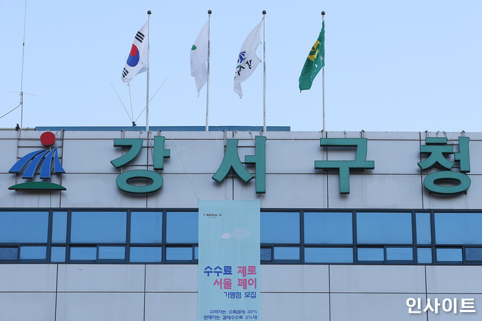 국민의힘 정치인, 일본 귀빈들 초청해놓고 주먹다짐 벌여...“흉기 신고돼 경찰 출동”