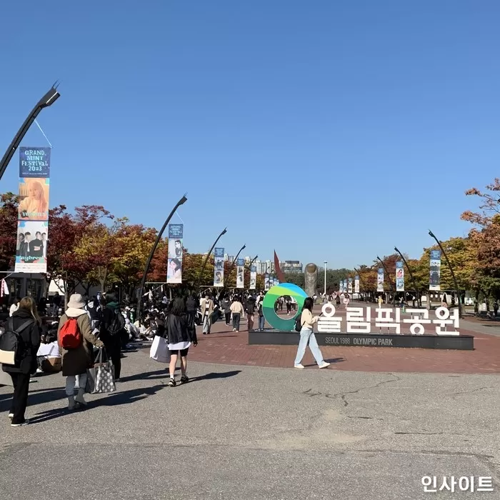 인사이트