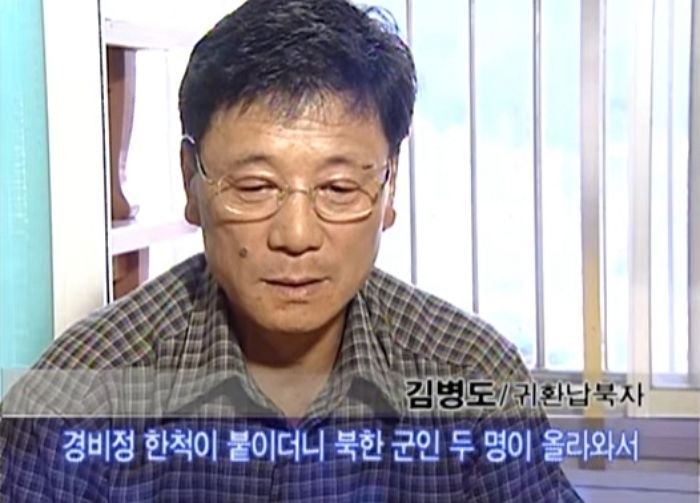 납북됐다 30년 만에 탈북했던 김병도씨 별세...통영 아파트 화단서 쓰러진 채 발견