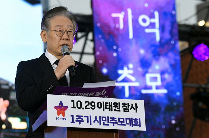 ‘이태원 참사’ 1주기 집회 참석한 이재명 “고맙다, 미안하다, 잊지 않겠다”