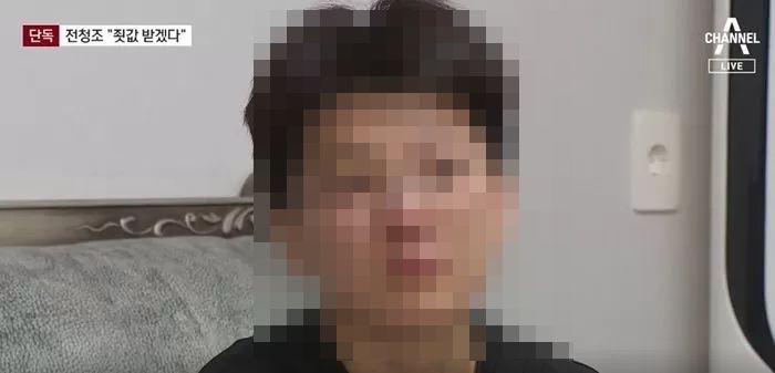 전청조 얼굴 공개하고 첫 인터뷰 “죗값 받겠다”