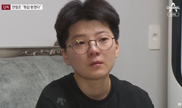 재벌 3세라던 전청조, “남현희 알고 있었다”...상반된 주장