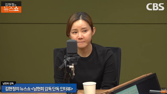 남현희 “전청조, 출입국심사 때 VIP·국빈 대접 받아...선수 때도 받아본 적 없는 대우”