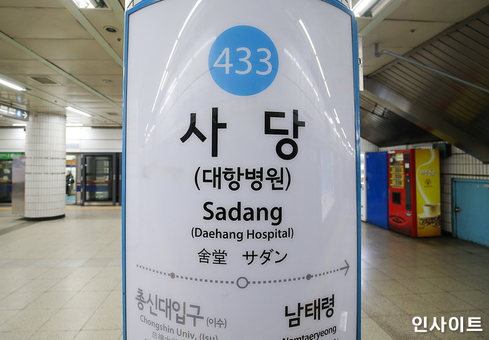 서울지하철 4·7호선, 출퇴근 시간대에 열차 2개칸 의자 없앤다