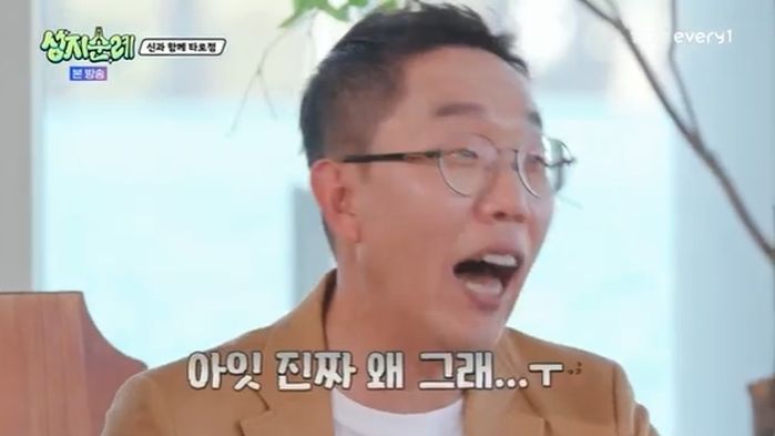 3년 만에 MBC 예능 복귀한 김제동 “내 과거 명언 보면 미치겠다” 셀프 디스