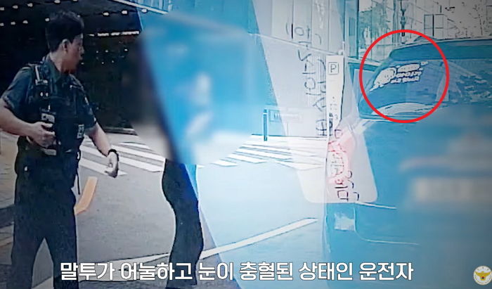 “‘아이가 타고있어요’ 스티커 보고 양보했더니...” 인천서 서울까지 술 마시고 달린 아이 엄마 (영상)