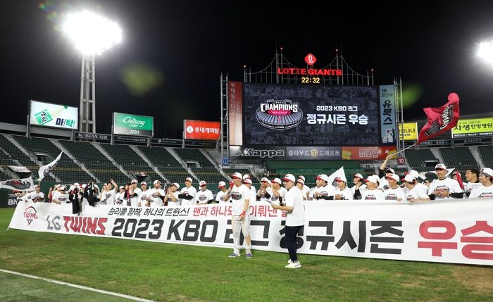 29년 만에 한국시리즈 우승 앞둔 LG트윈스...LG전자는 대규모 ‘파격 세일’ 준비중