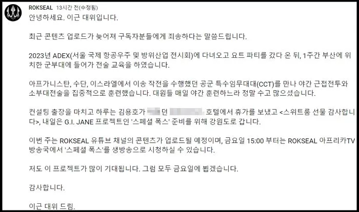 인사이트