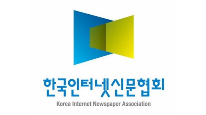 한국인터넷신문협회, ‘2023 인터넷신문 언론윤리대상’ 수상자 발표