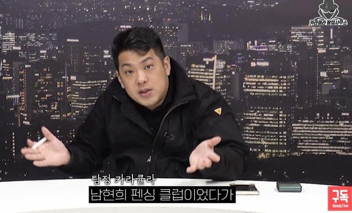 전청조랑 관계했다는 남성이 “예뻤다” 칭찬하자 웃참 실패한 카라큘라 (+영상)