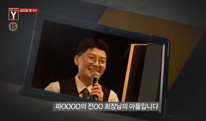 남현희 前연인 전청조, 긴생머리 과거 사진·가슴절제 수술 부위 공개 (영상)