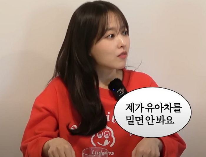“박보영·유재석이 유모차라 했는데 자막은 왜 유아차냐”...‘핑계고’ 때아닌 논란 터졌다