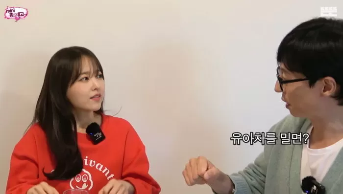 인사이트