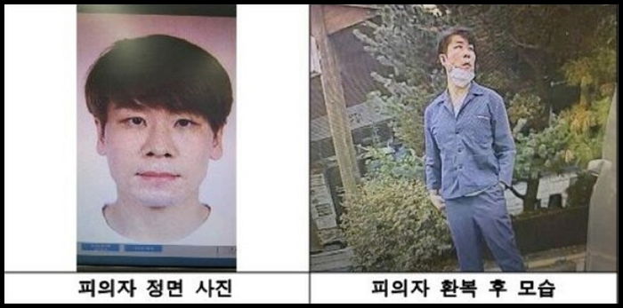 수갑 푼 채 도주 중인 서울구치소 특수강도 피의자 김길수...“의정부서 여성이 택시비 결제”